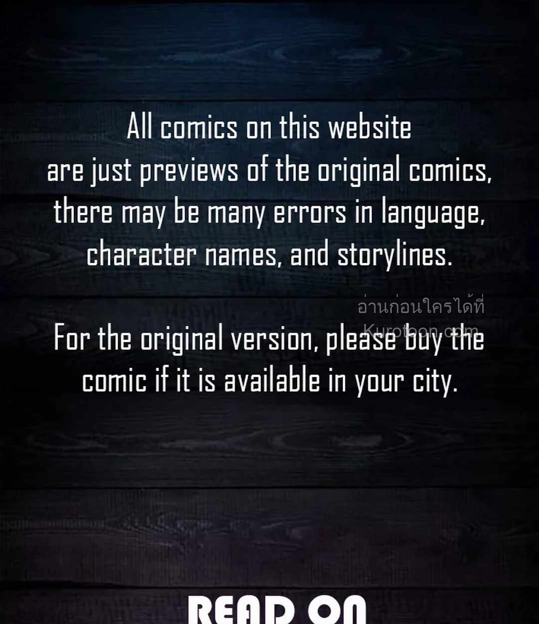 Acting Genius, TOP Idol! สวมบทเป็น Top ไอดอล ตอนที่ 53 - รูปที่ 1